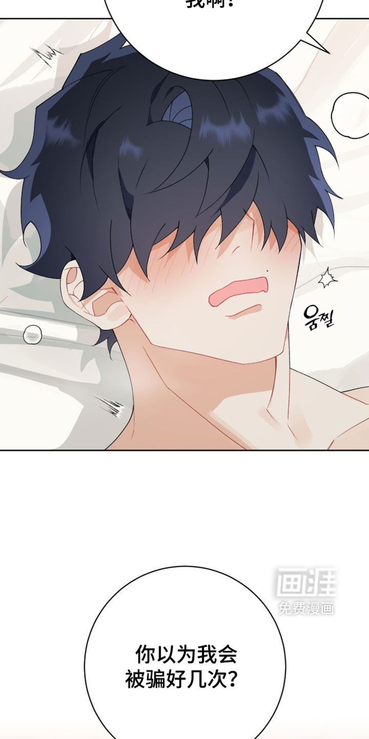 第31话2