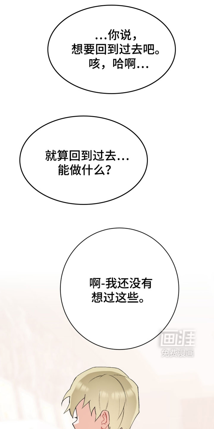第31话4