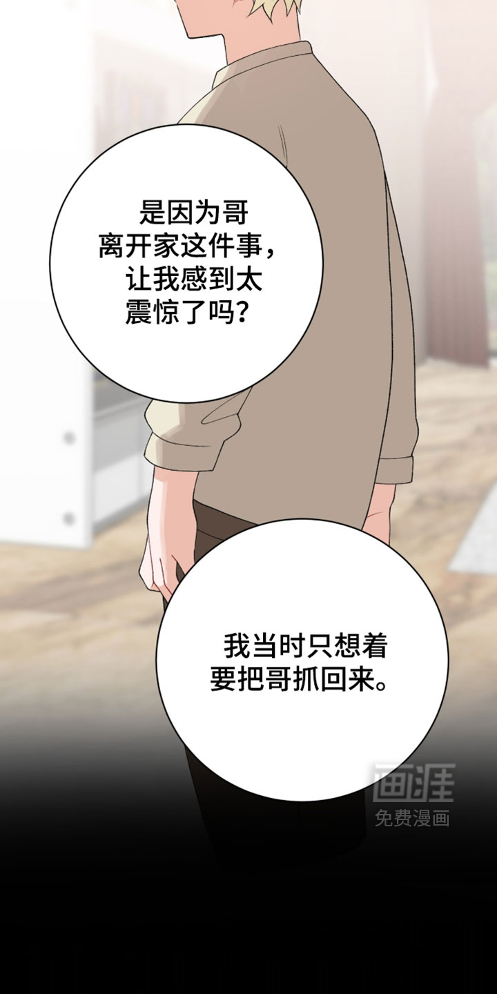 第31话5