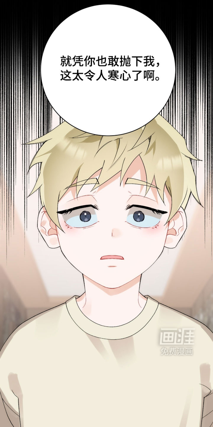 第31话6