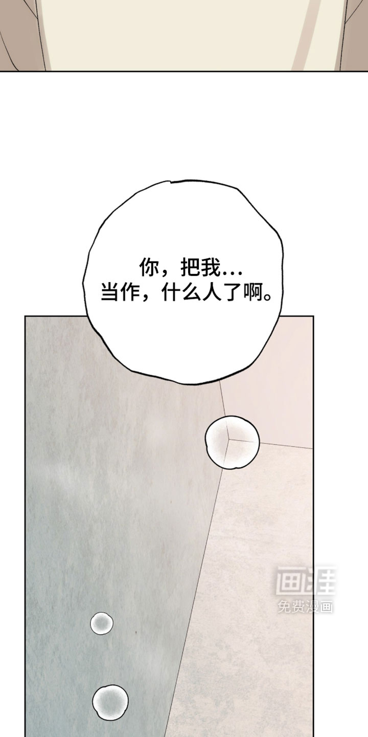 第31话7