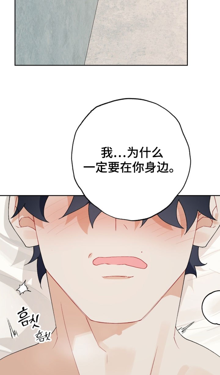第31话8