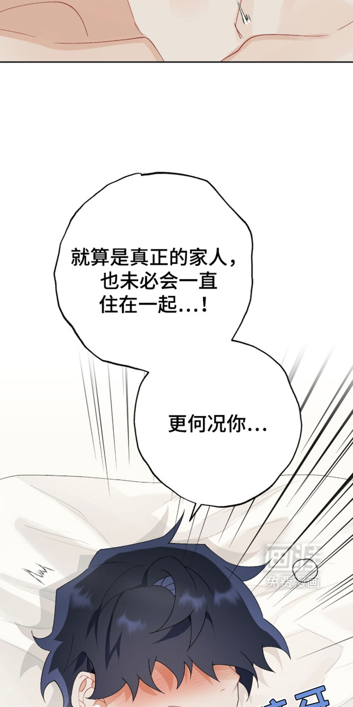 第31话9