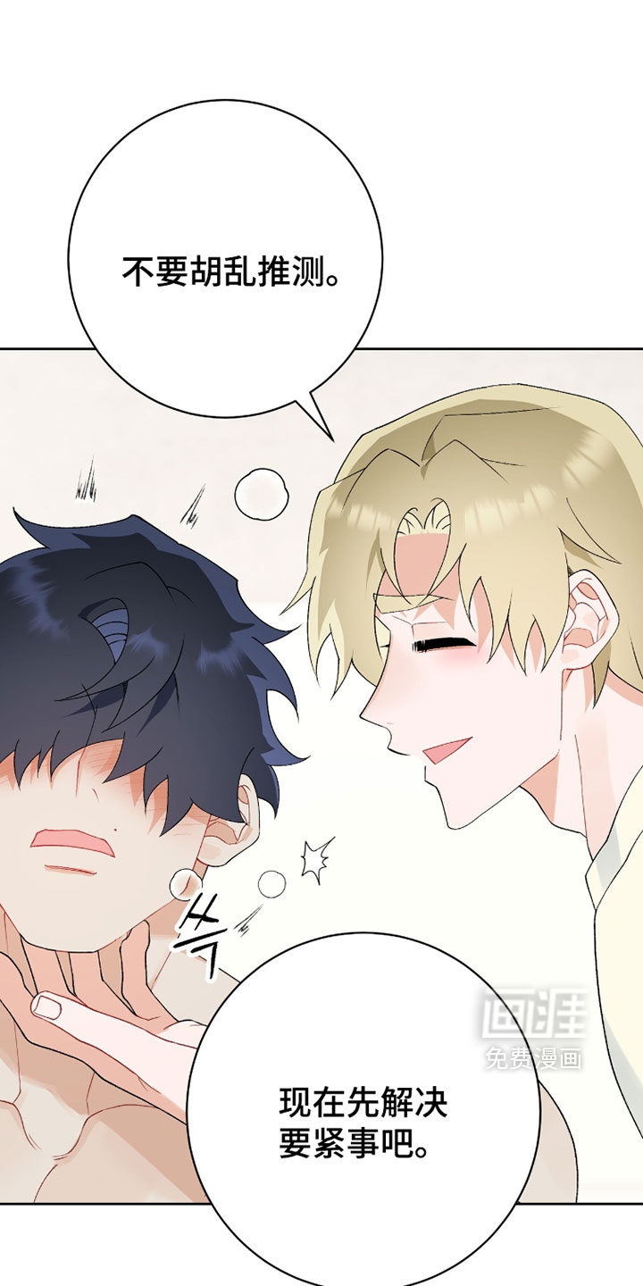 第30话0