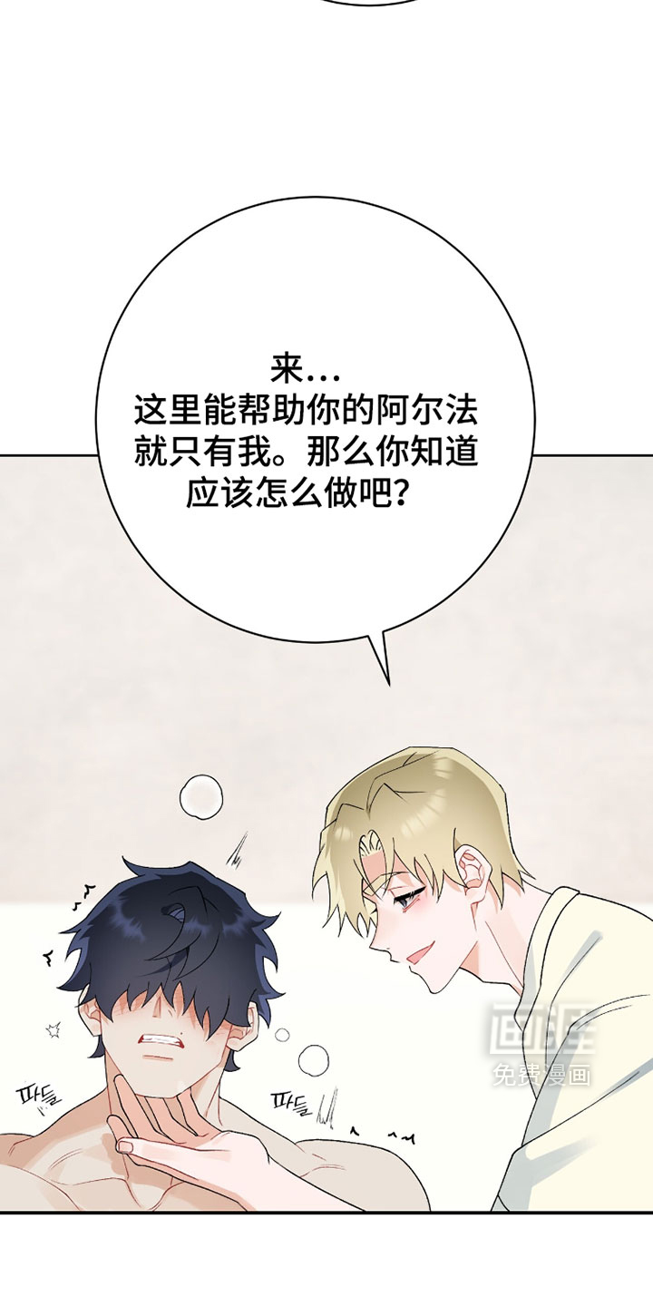 第30话1