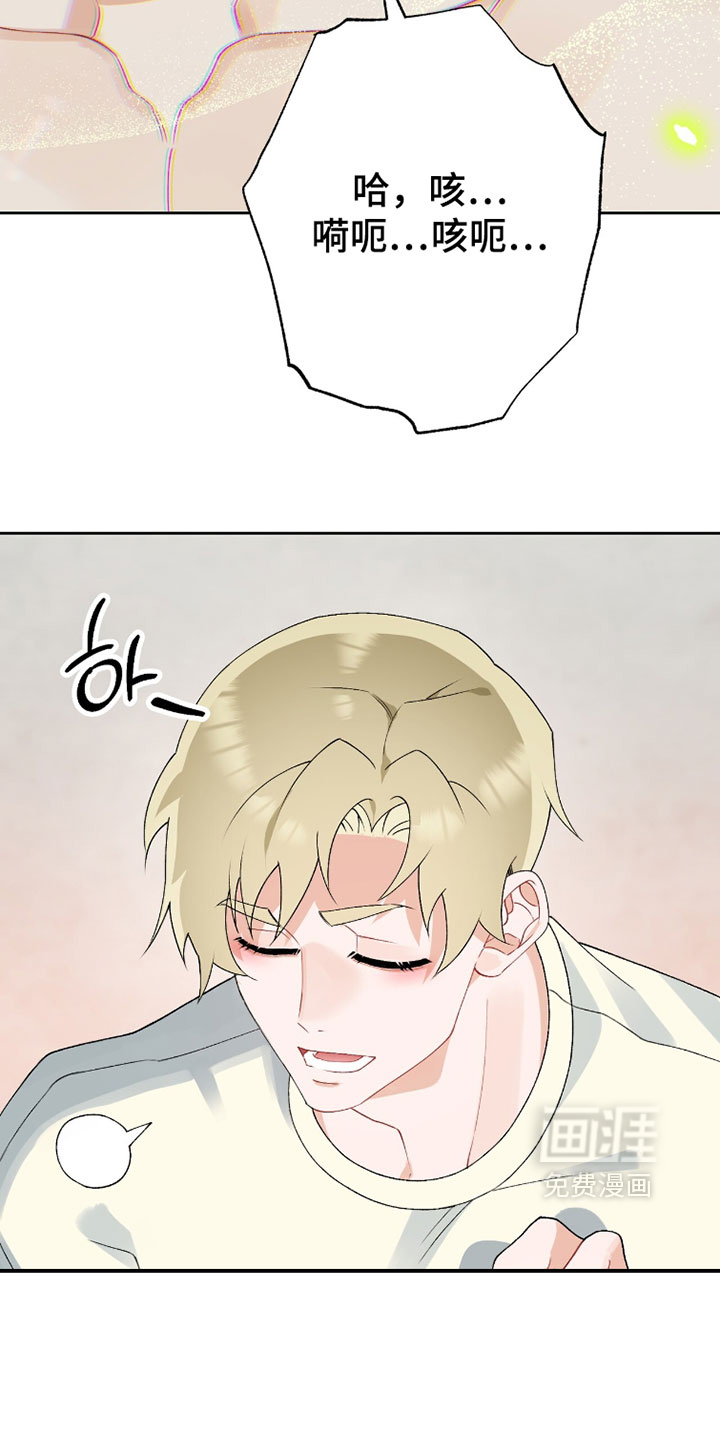 第30话11