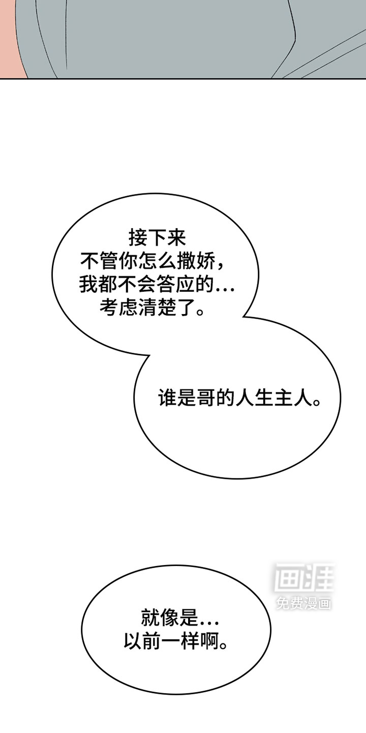 第30话16
