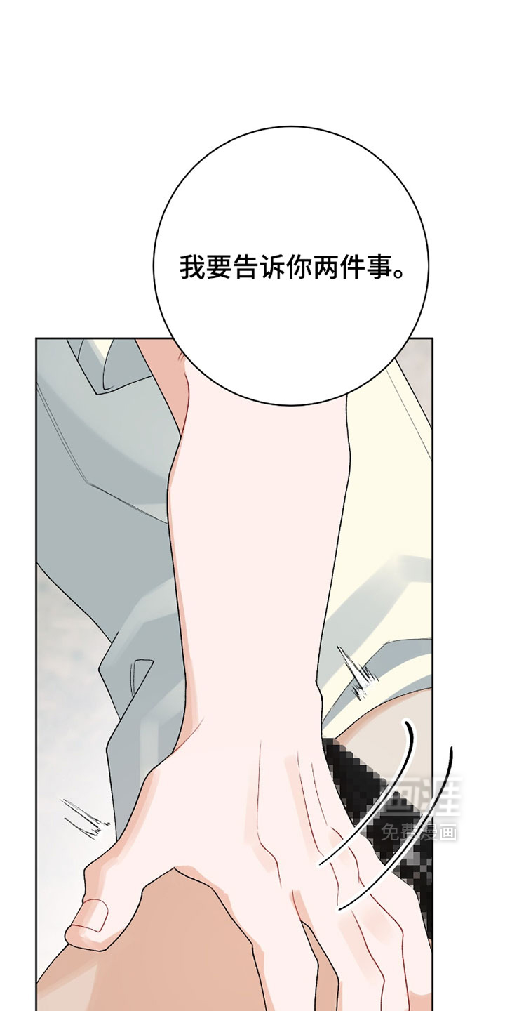 第30话3