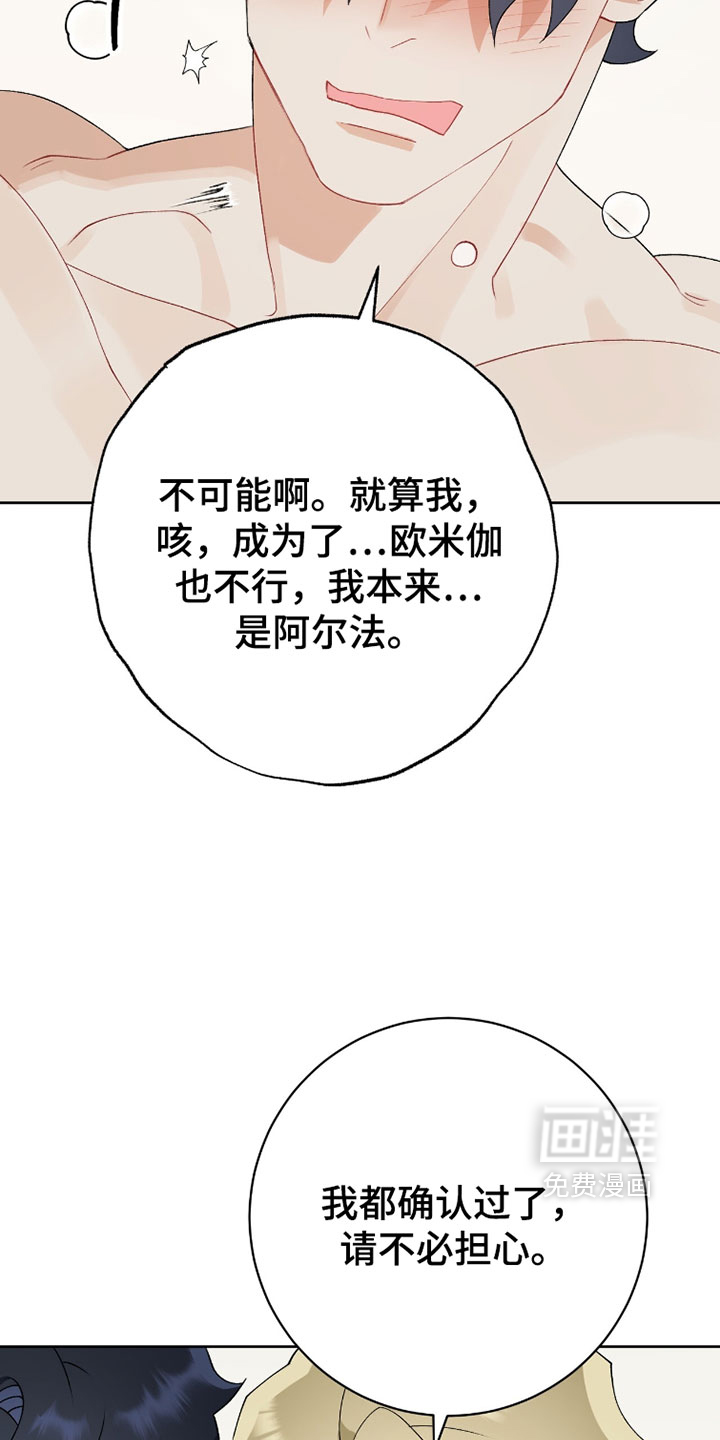 第30话6