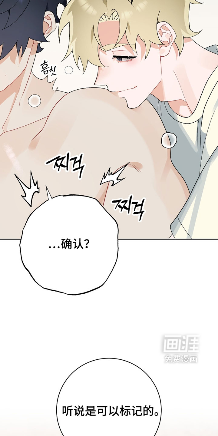 第30话7