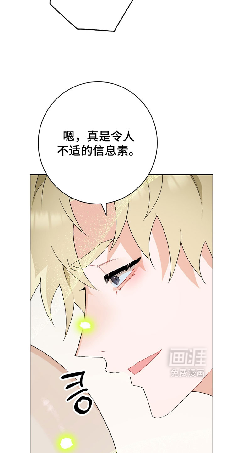 第30话9