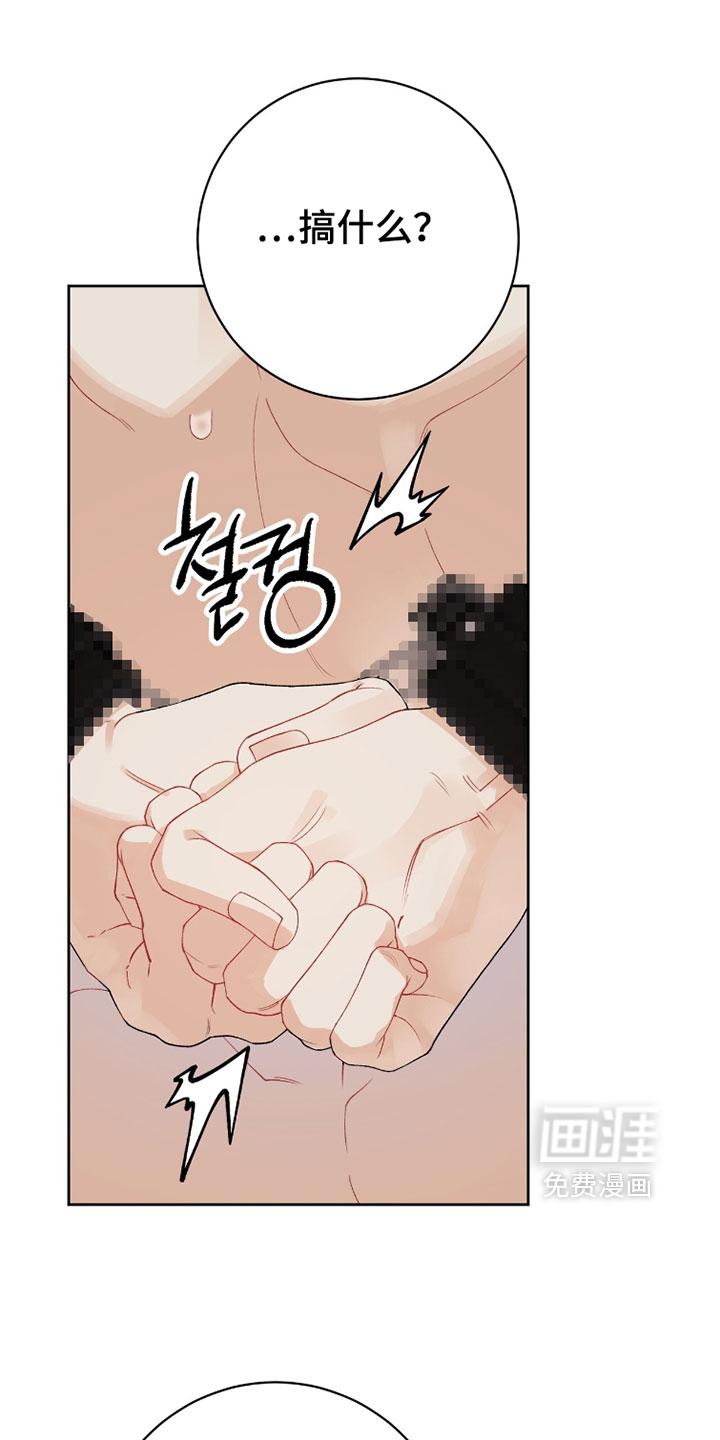 第29话1