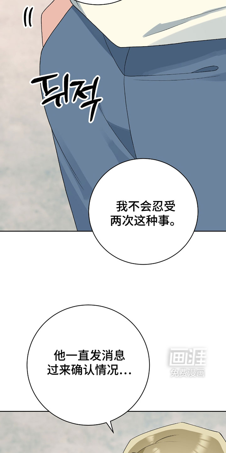 第29话14