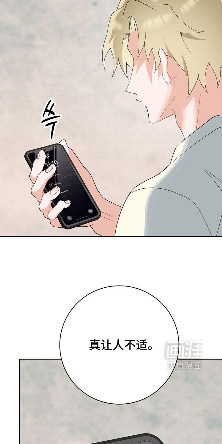 第29话15