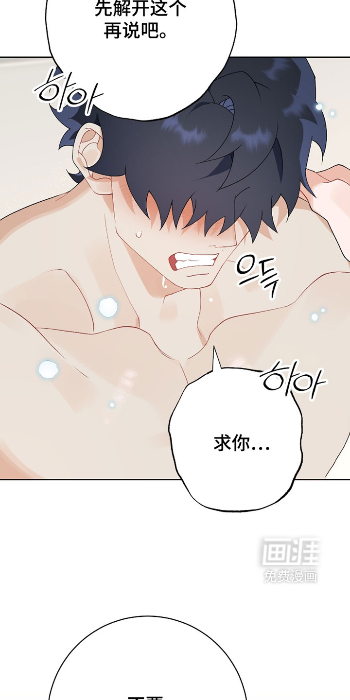 第29话20
