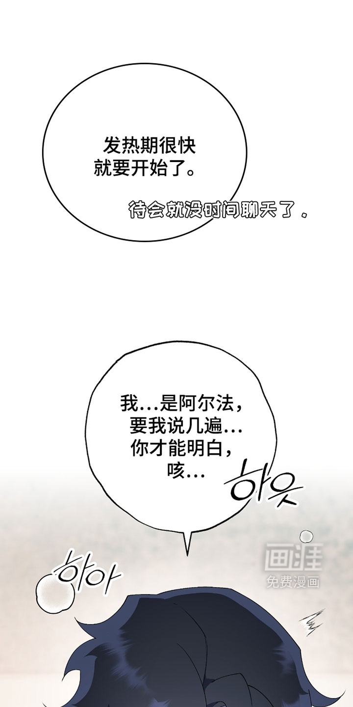 第29话22