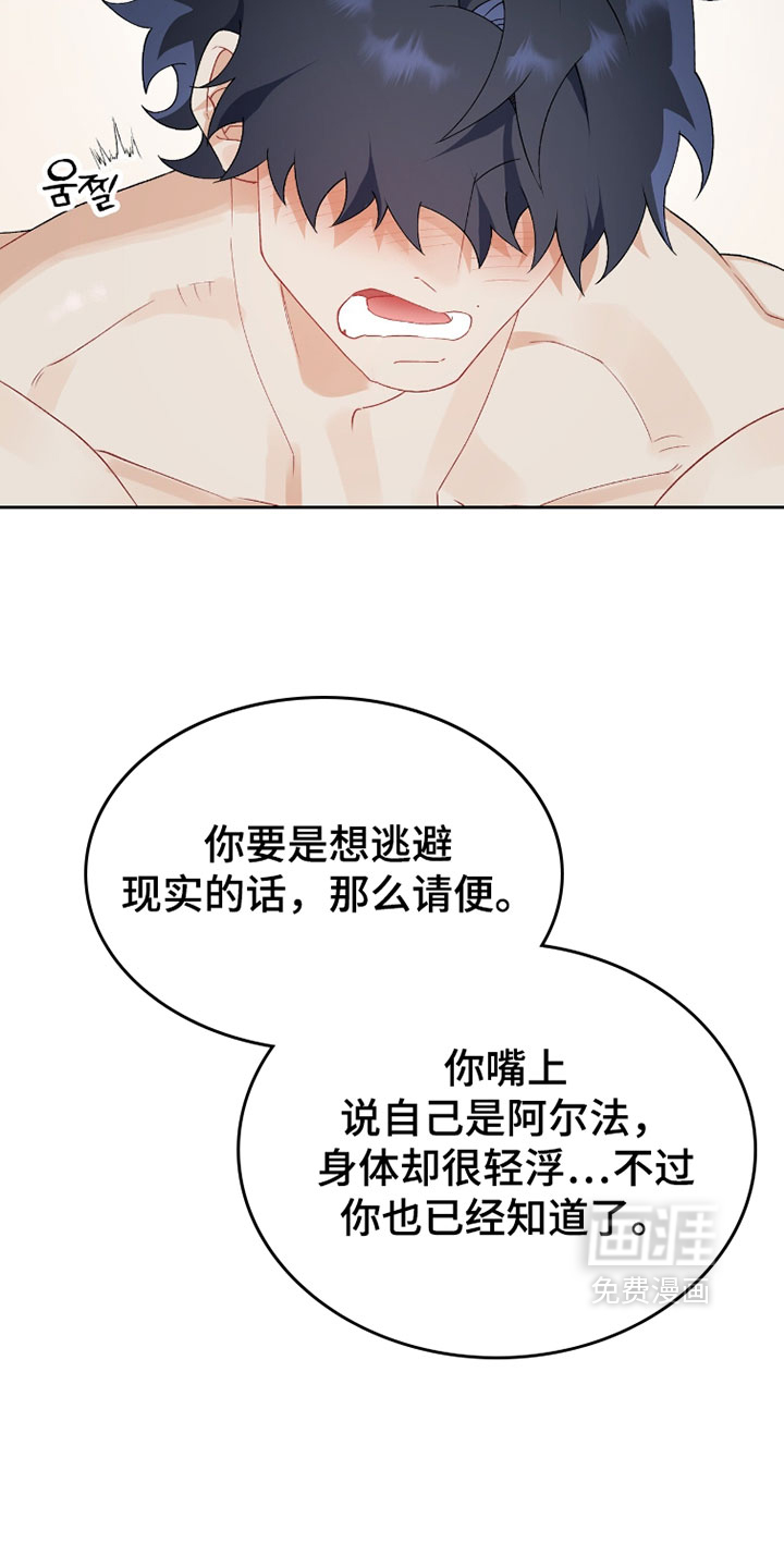 第29话23