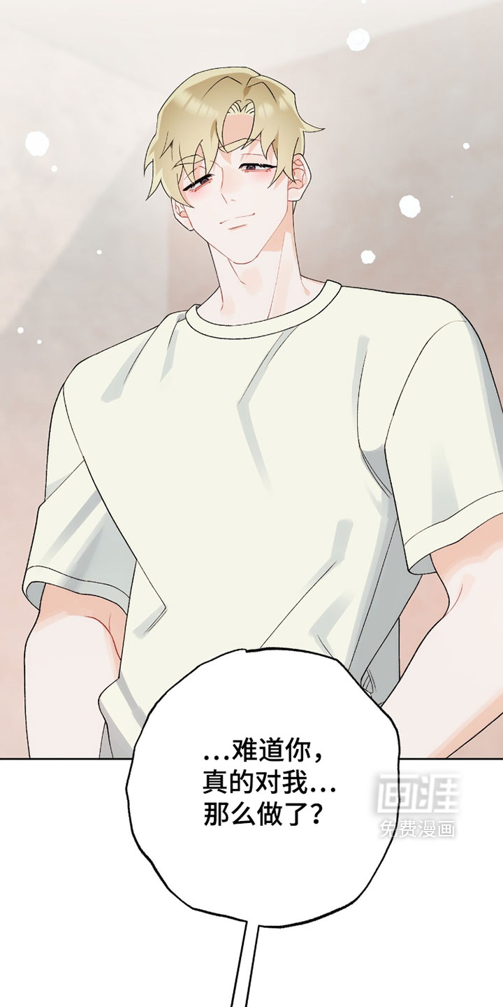 第29话26
