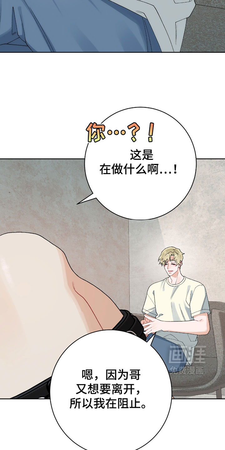 第29话5