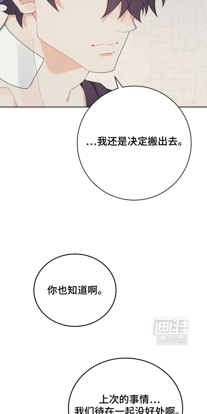 第28话12
