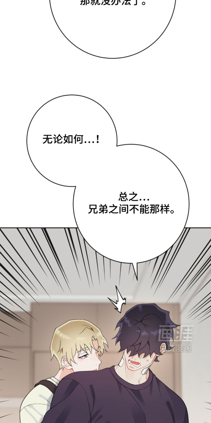 第28话14