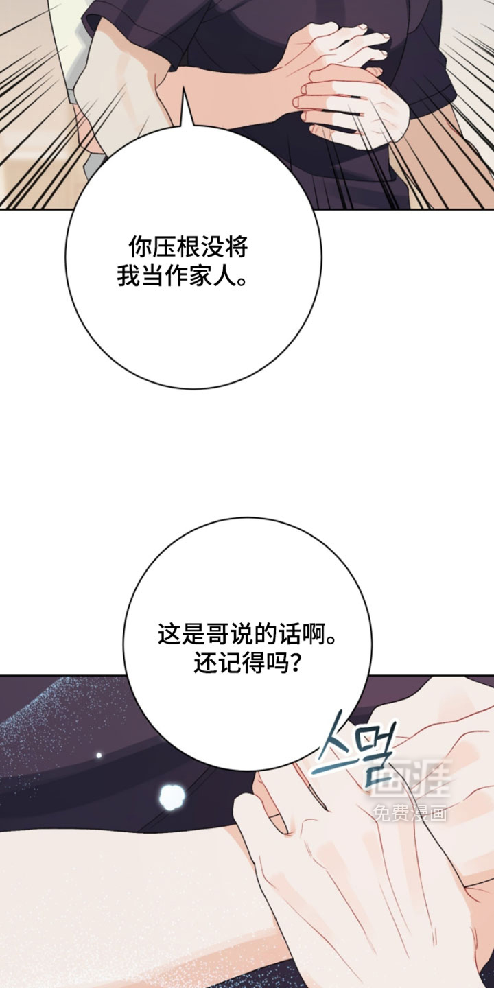 第28话15
