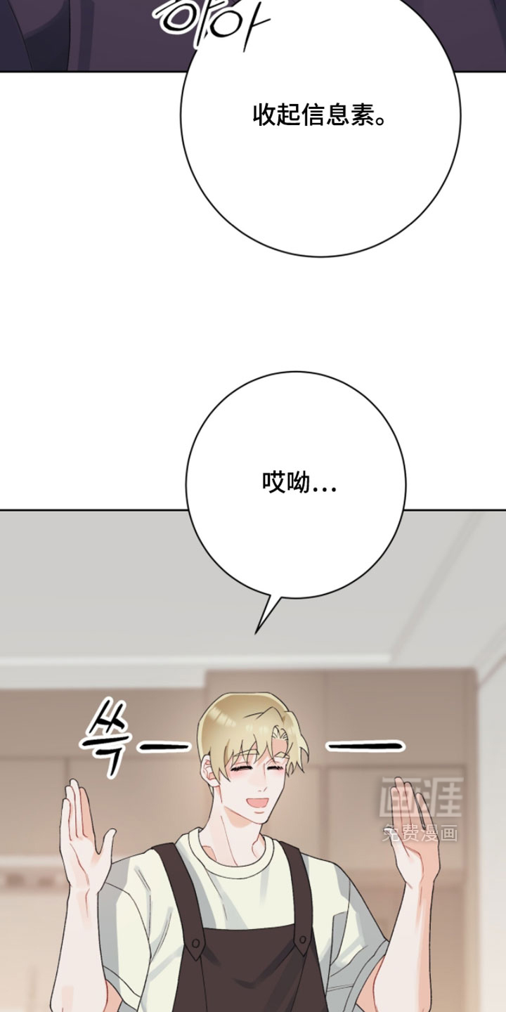 第28话18