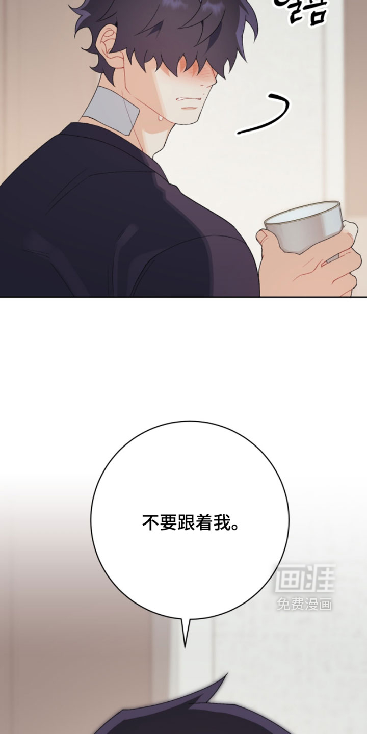 第28话23