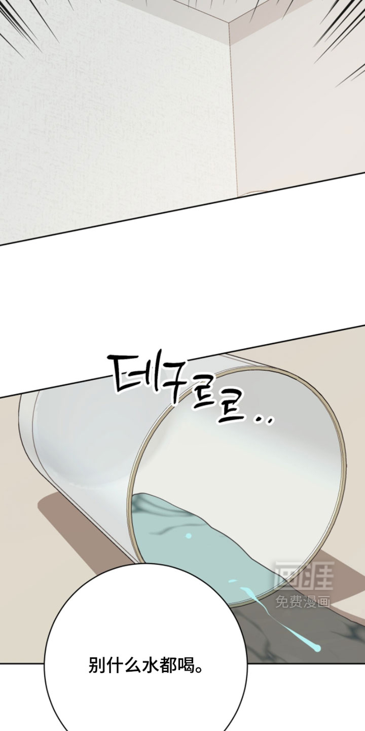 第28话27