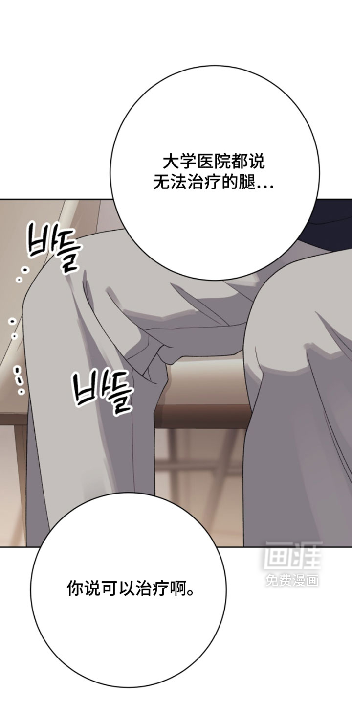 第28话3
