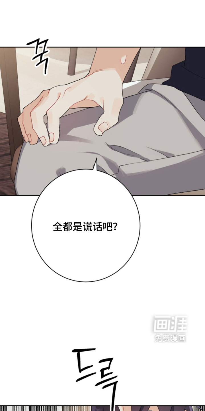 第28话5