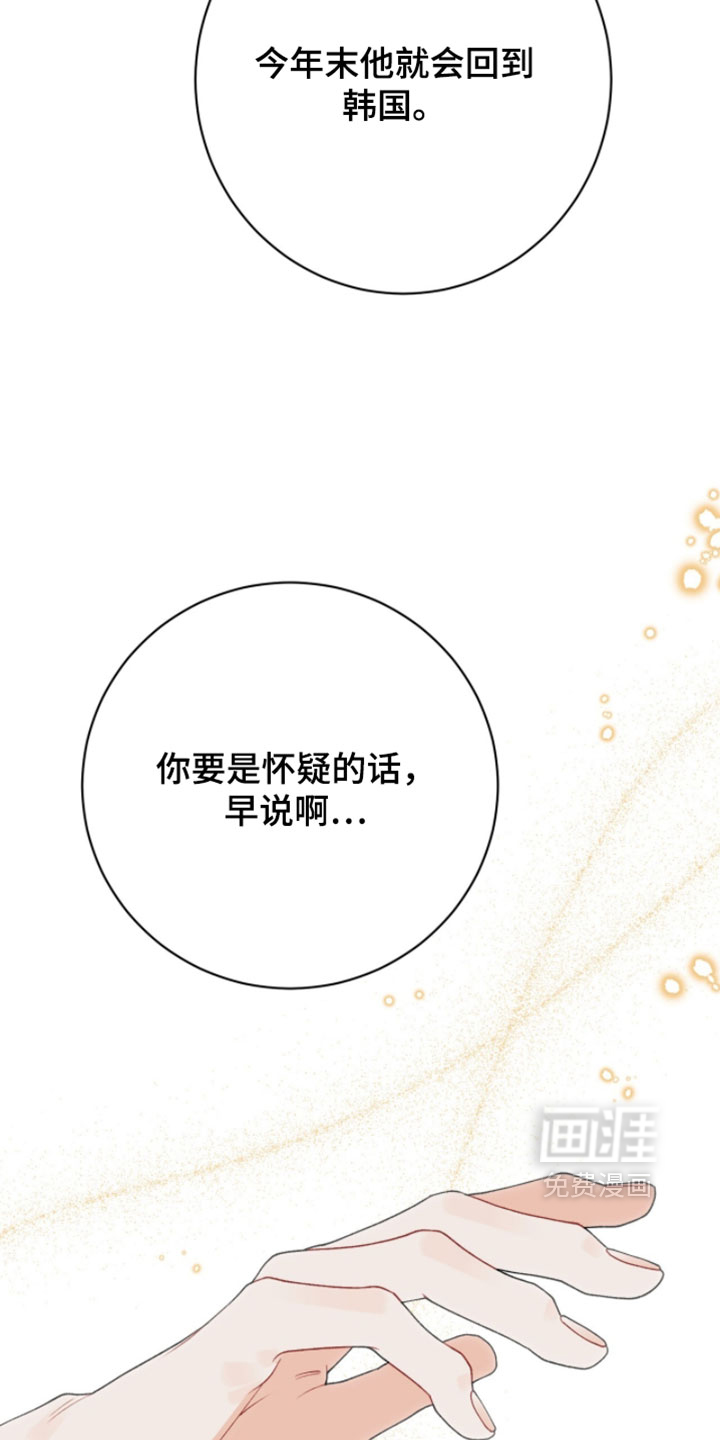第28话9