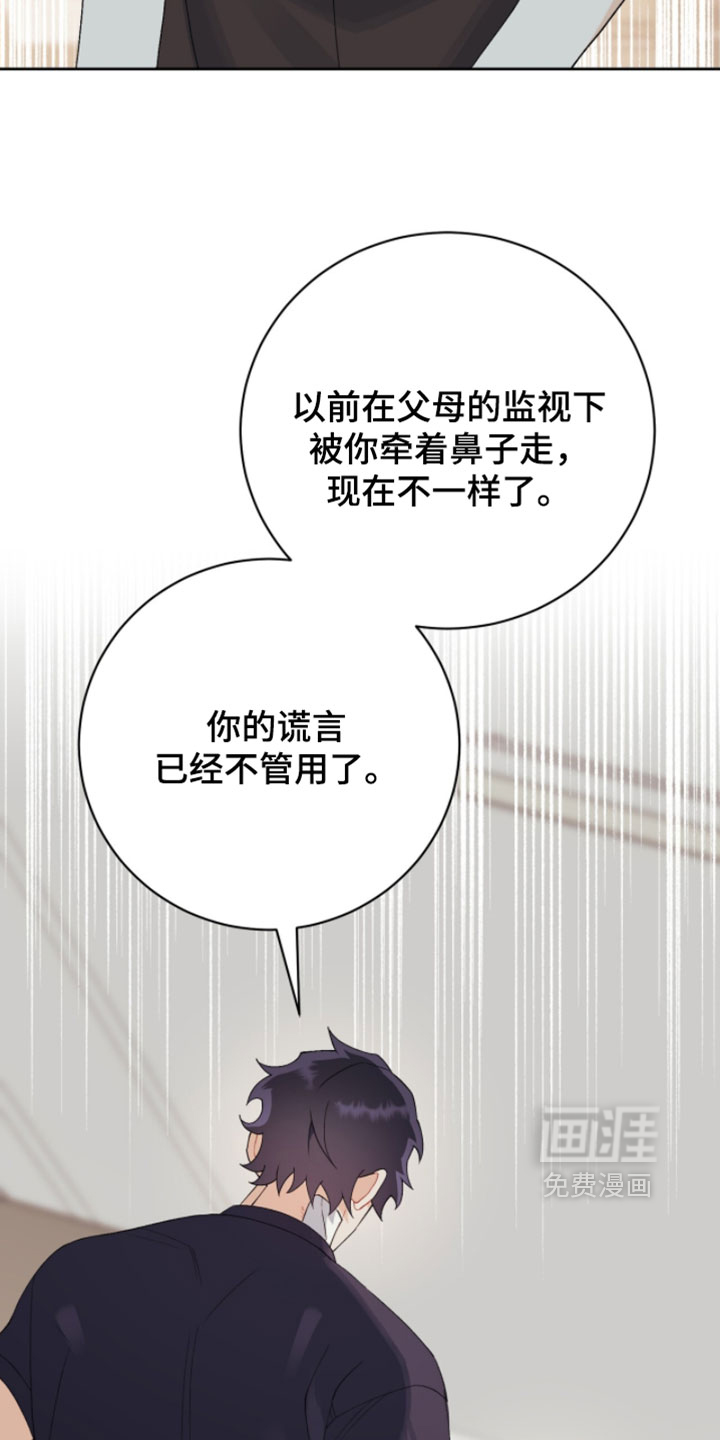 第27话11