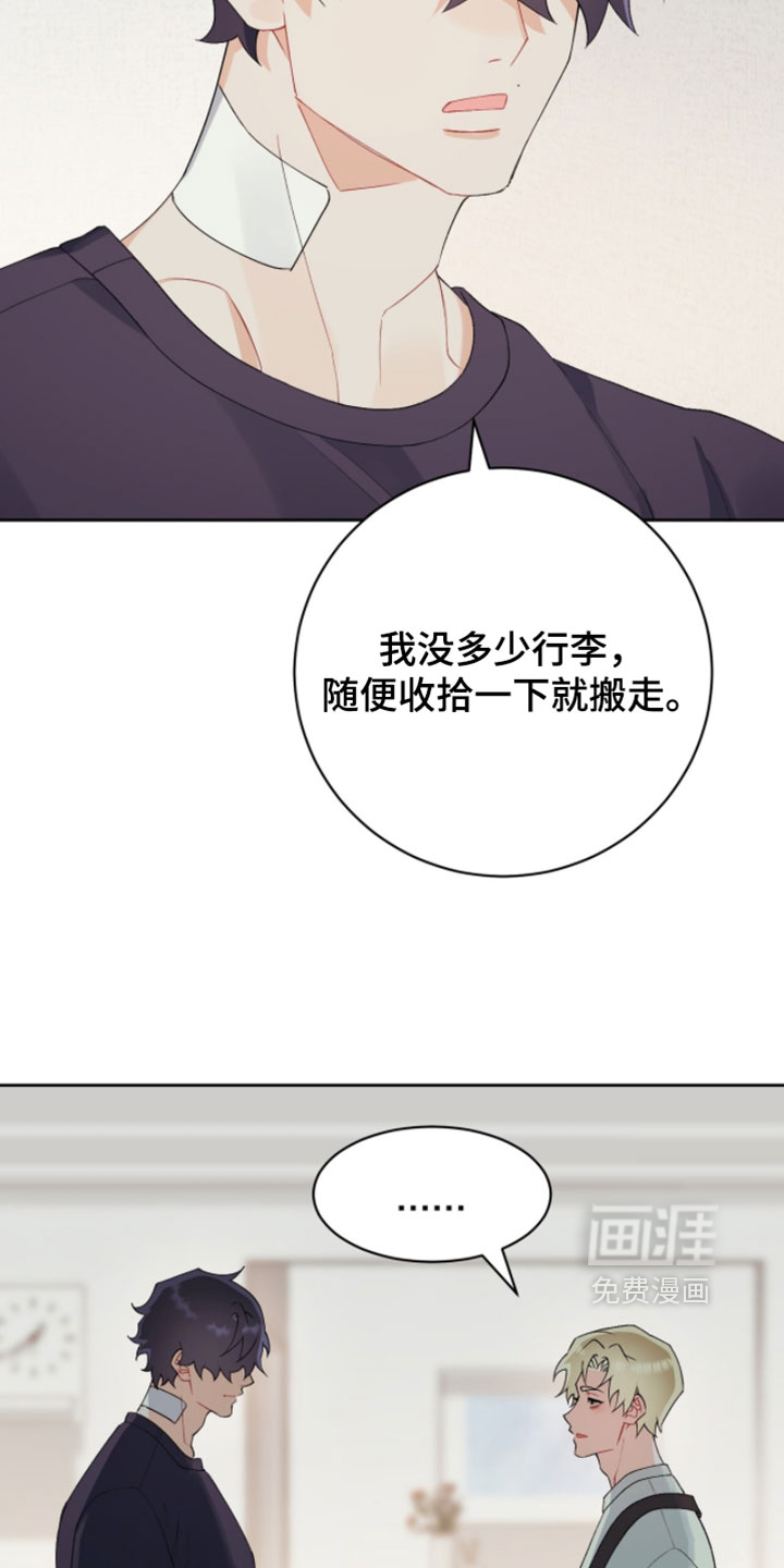 第27话15