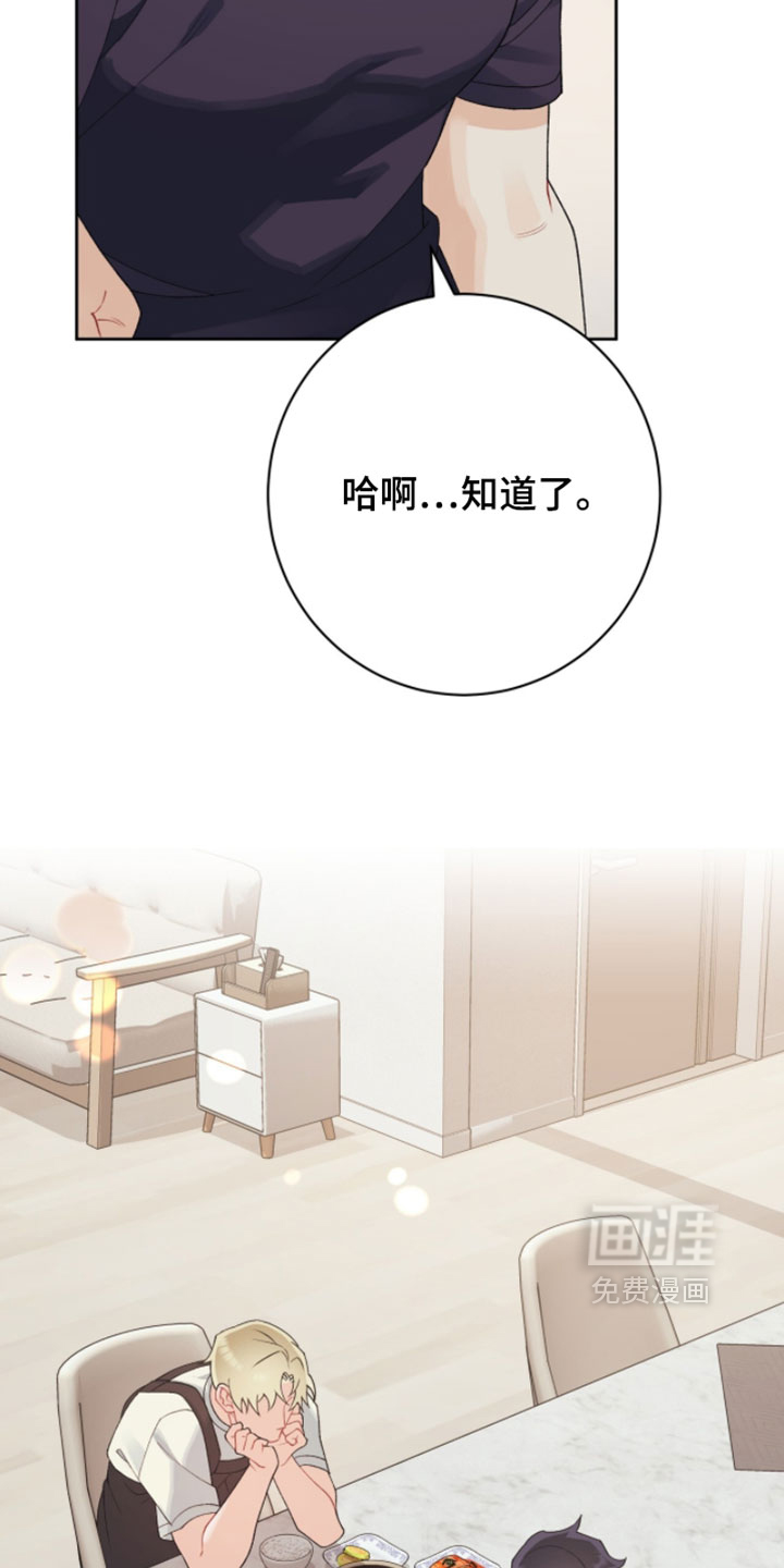 第27话22