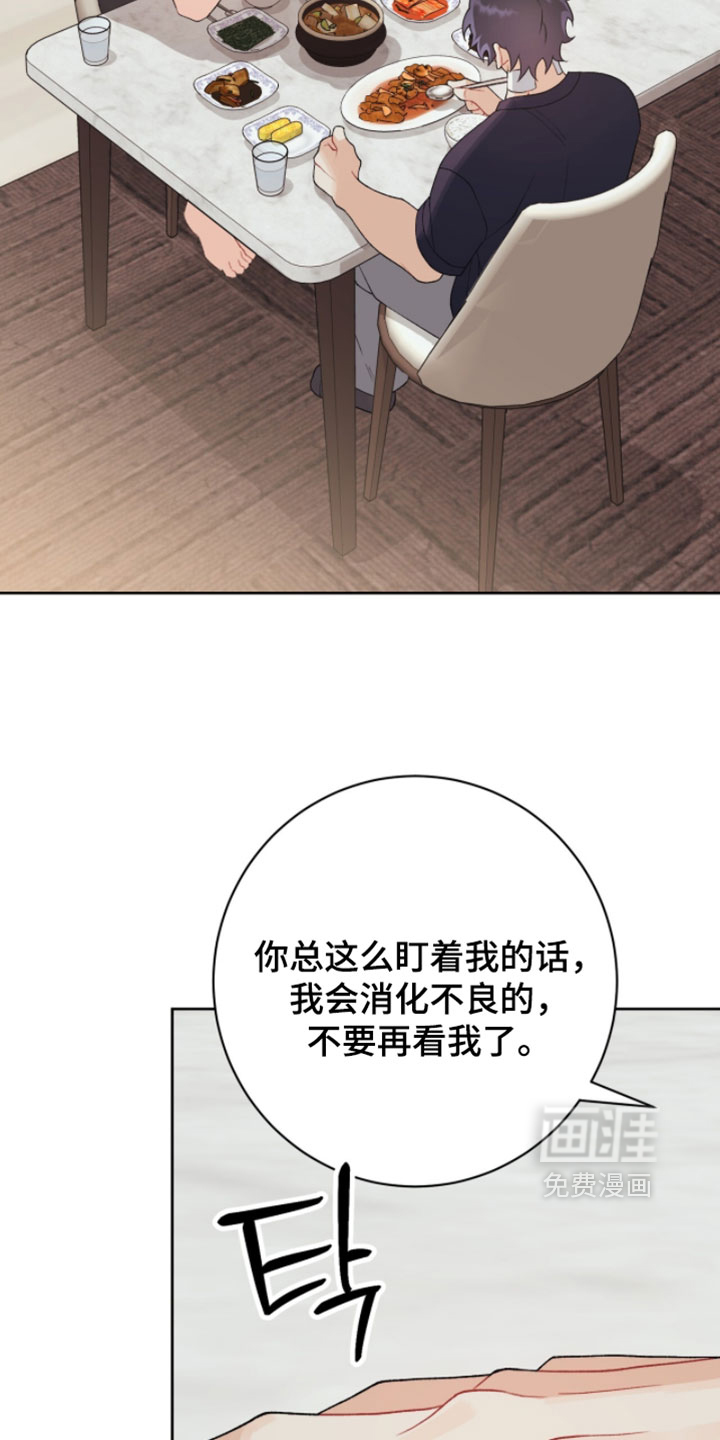 第27话23