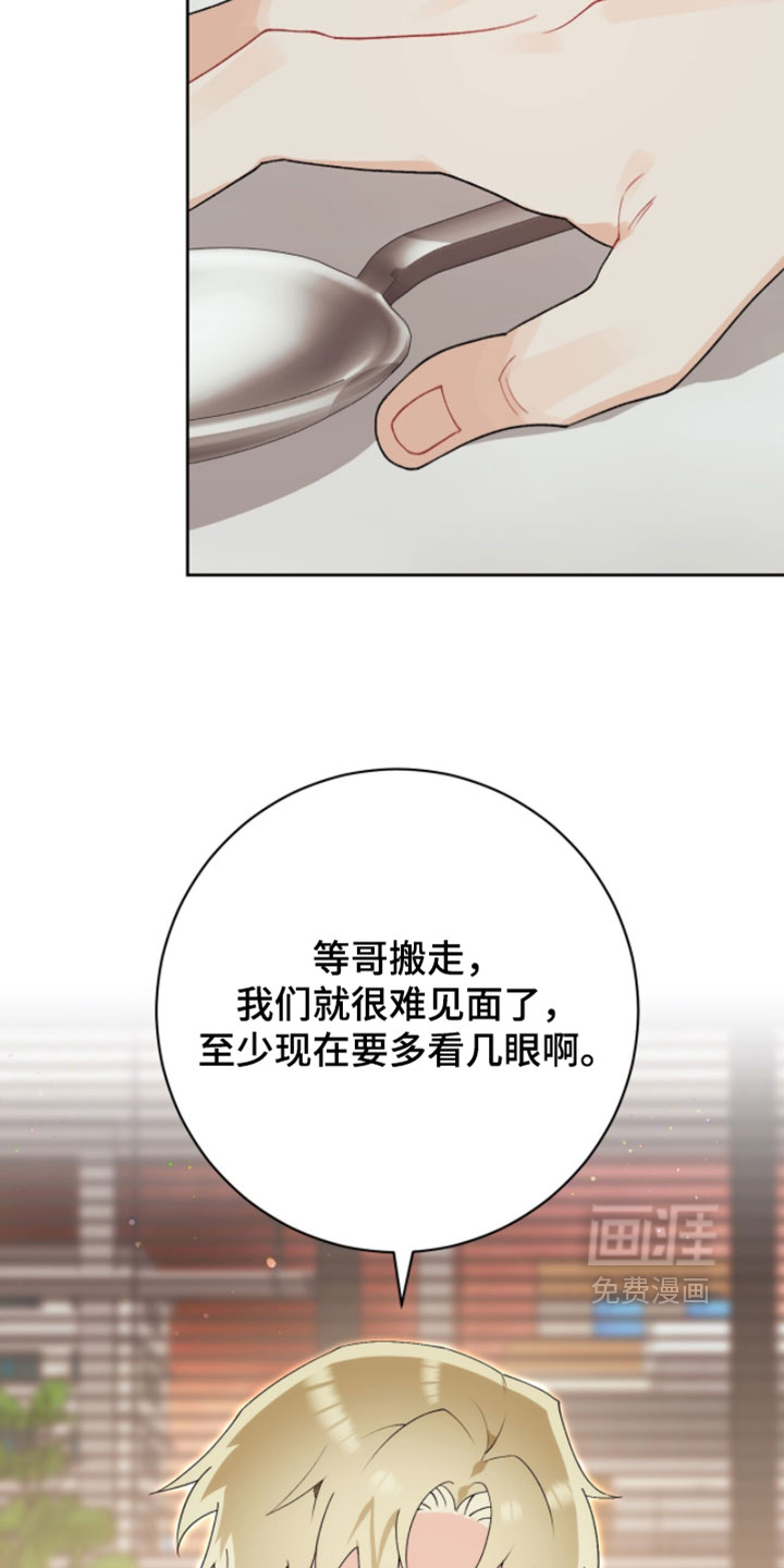 第27话24
