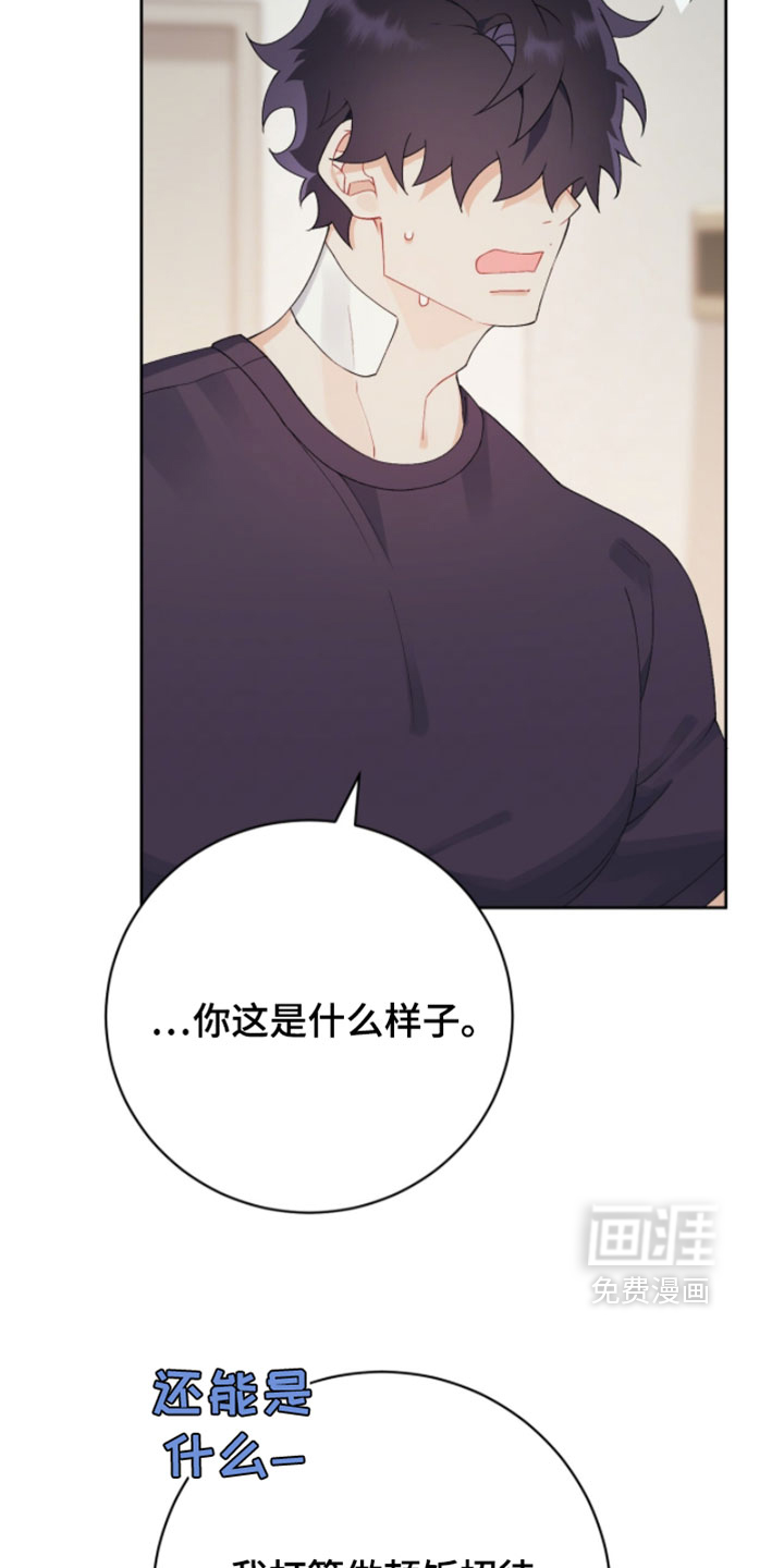 第27话7