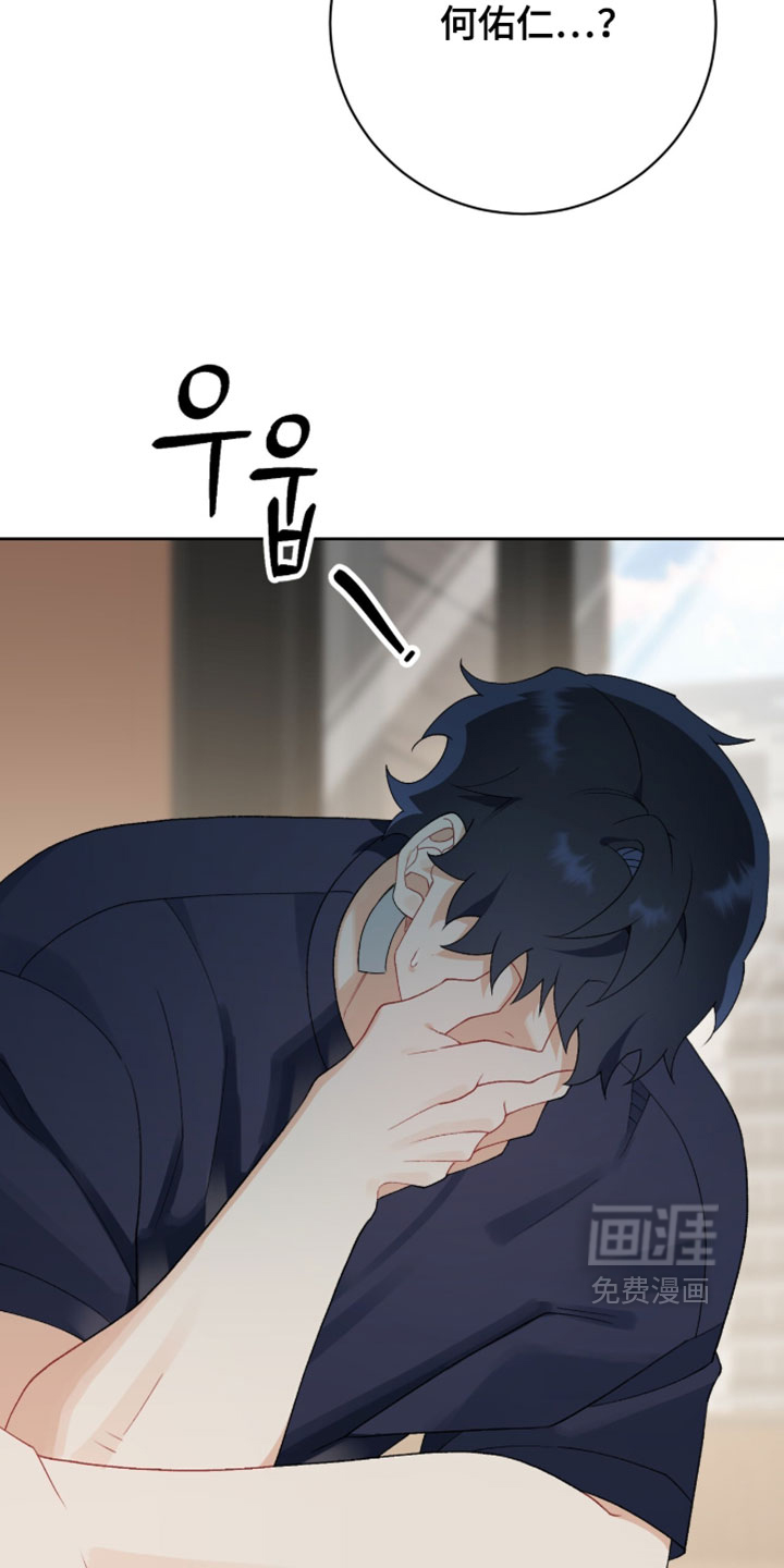 第26话10