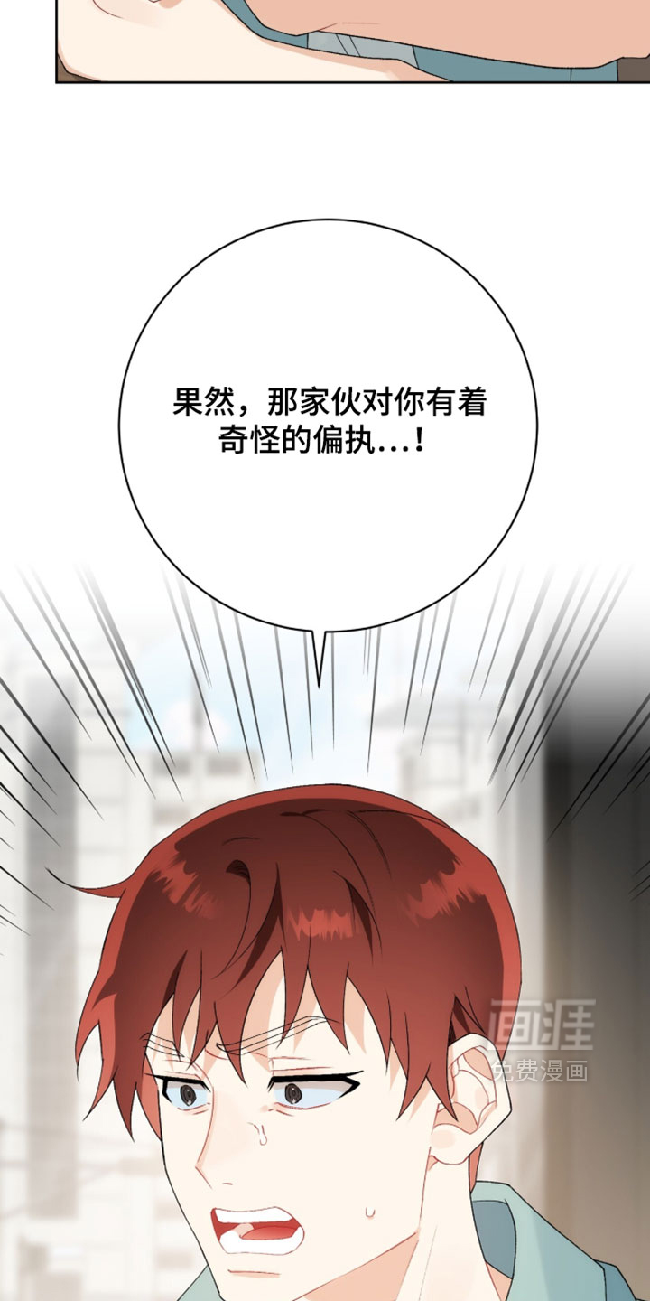 第26话12