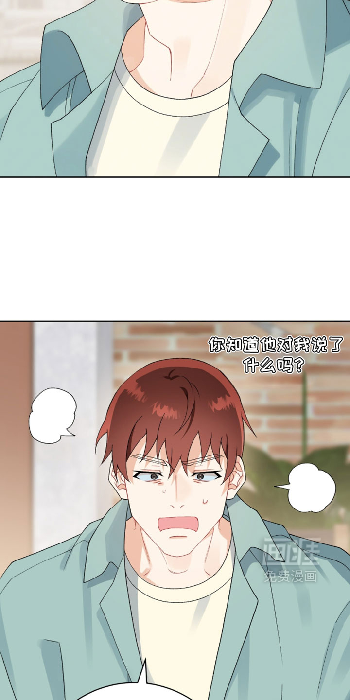 第26话13