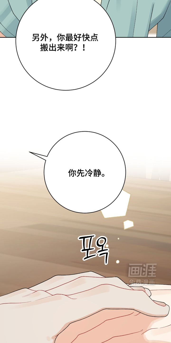 第26话14
