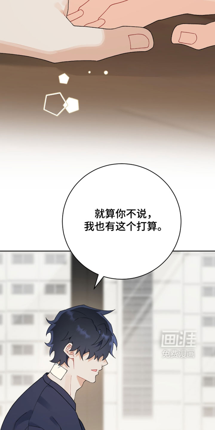 第26话15