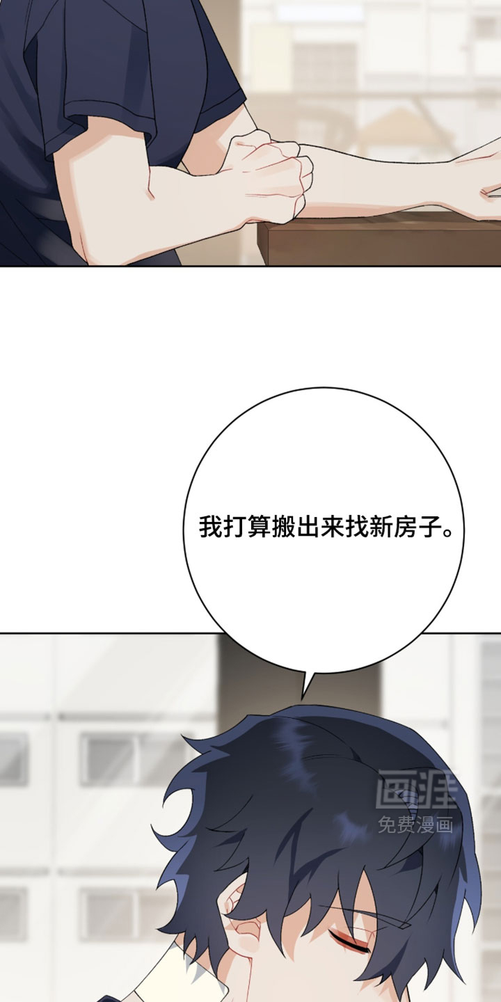 第26话16