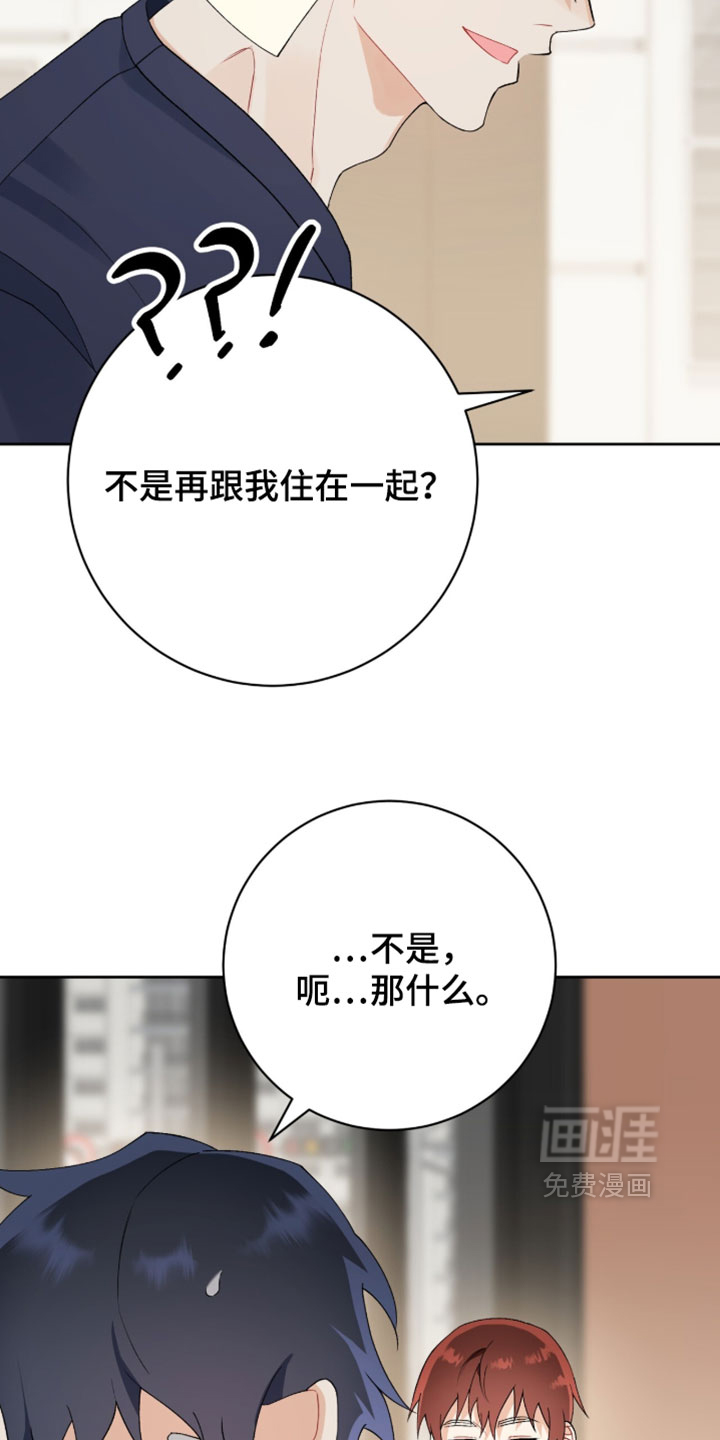 第26话17