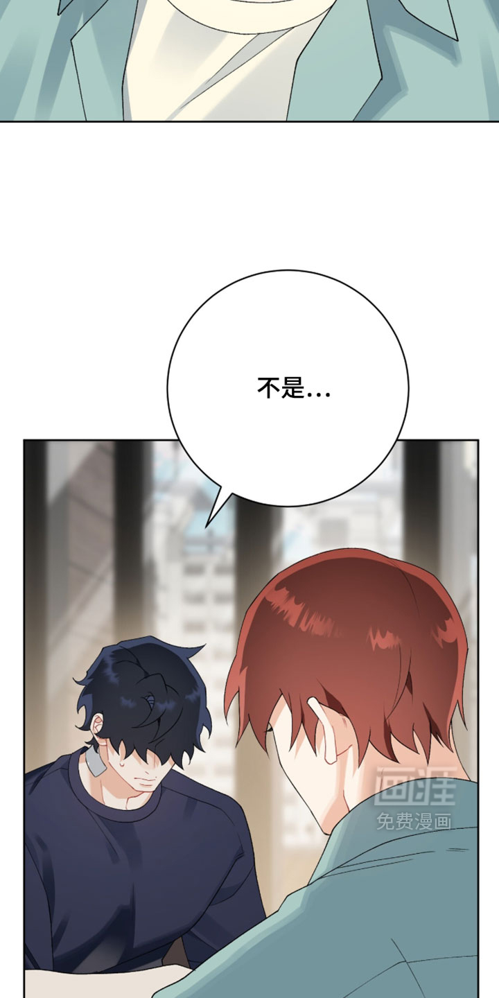 第26话21