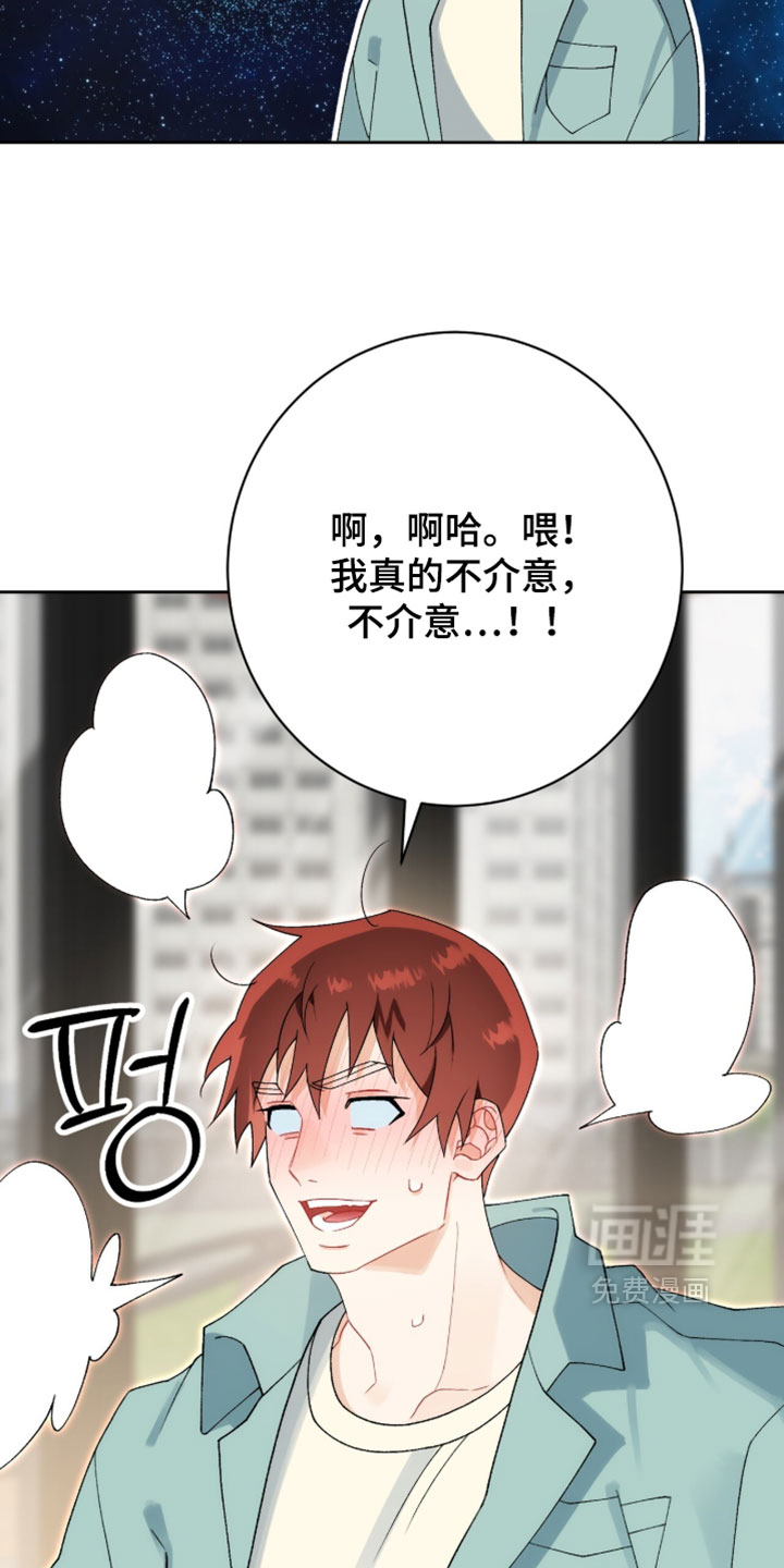 第26话23