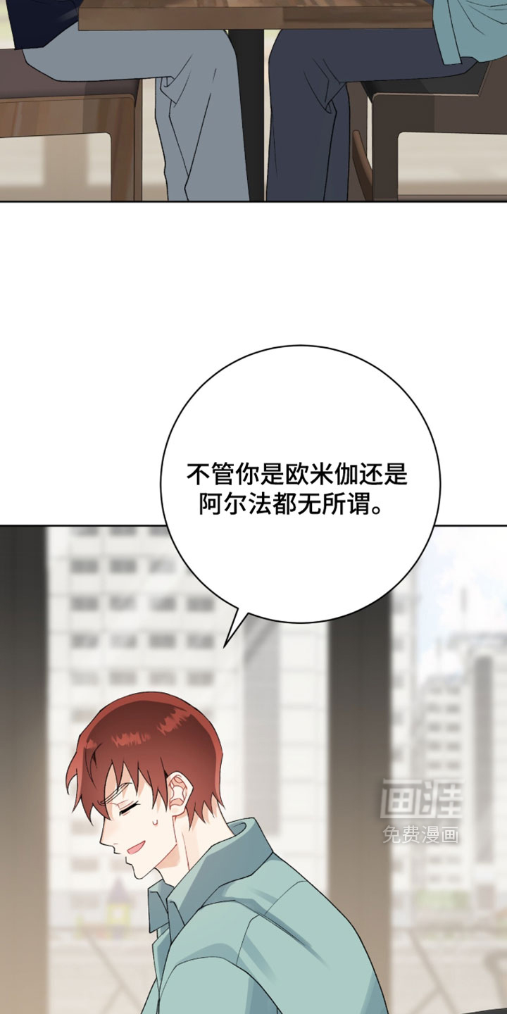 第26话25