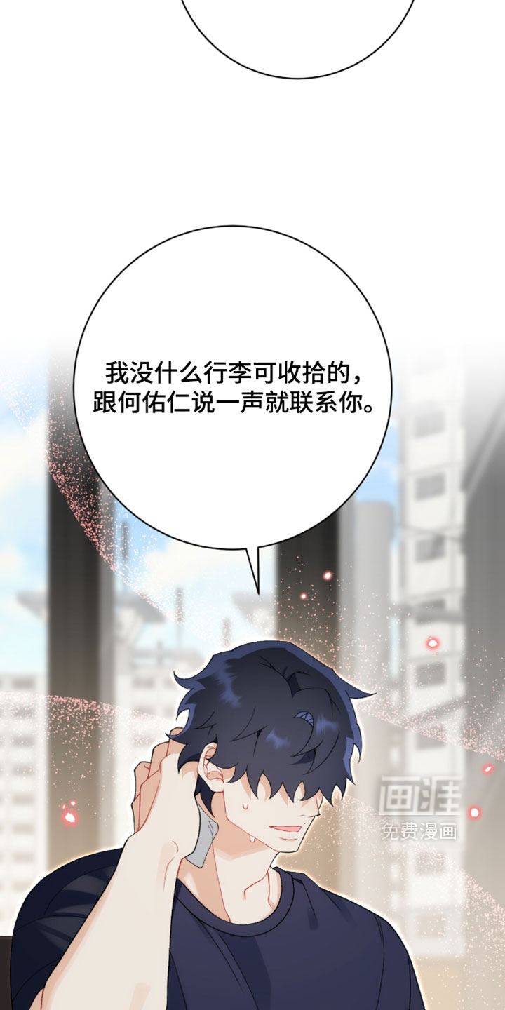 第26话28