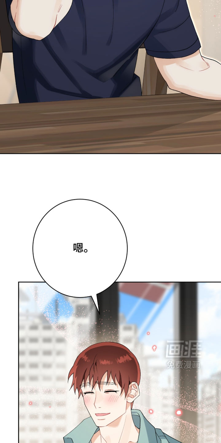 第26话29